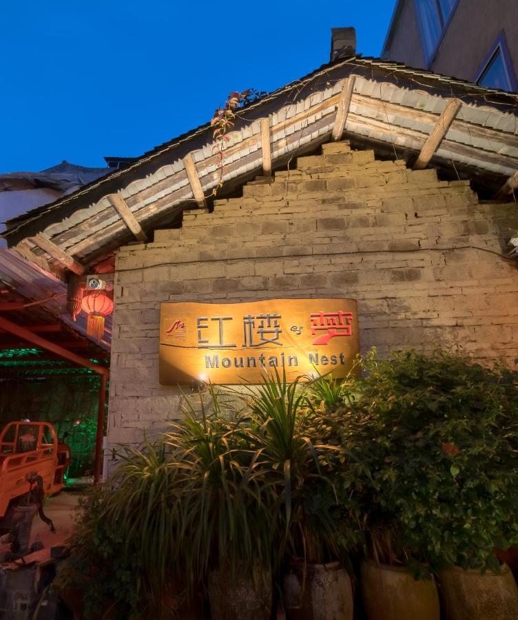 Yangshuo Mountain Nest Boutique Hotel Dış mekan fotoğraf